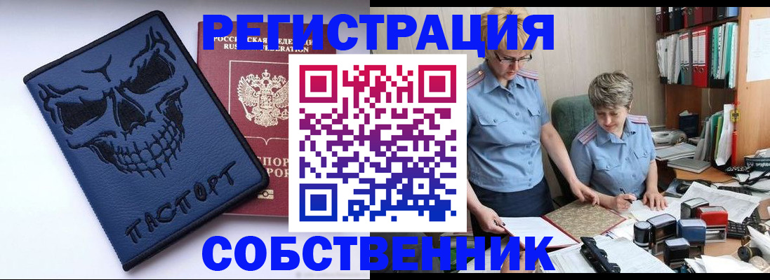 прописка для кредита в Новокуйбышевске