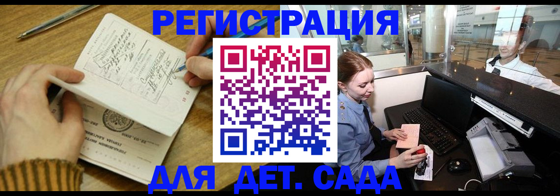 пропишу в квартире в Новокуйбышевске